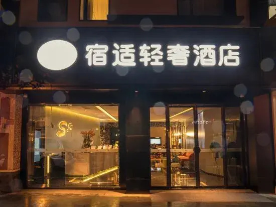 Sushi Light Luxury Hotel (Shanghai Hongmei Road)