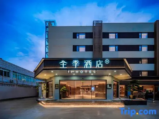 JI Hotel (Chengdu Yongfeng Shenxianshu Branch)