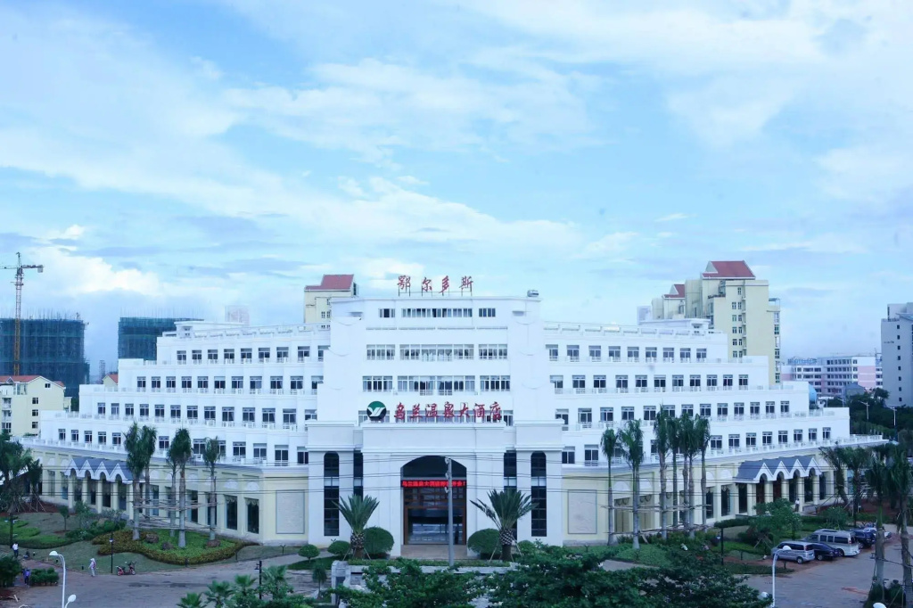 Wulan Hot Spring Hotel