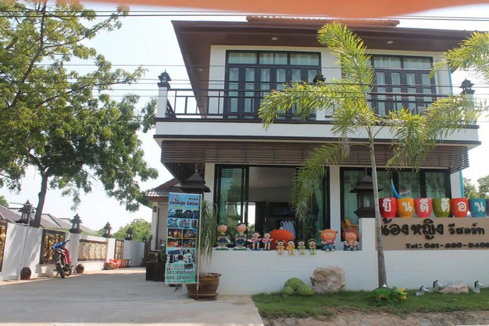 Wilawan Pool Resort Koh Larn
