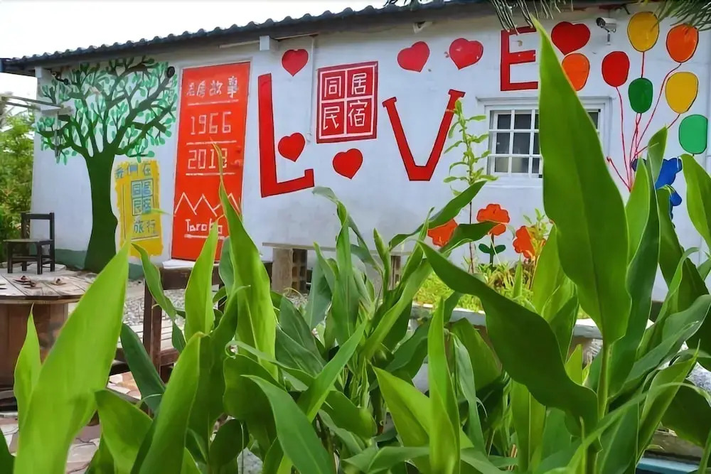 Tong Ju Homestay