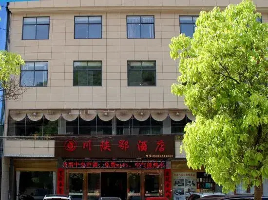 Shanyang Manchuan Chuanshan'e Homestay