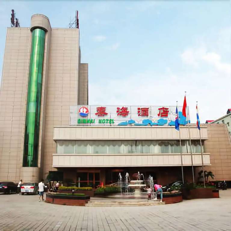 Qinhai Hotel