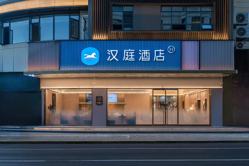 Hanting Hotel Shanghai Hongqiao Jinhui Road