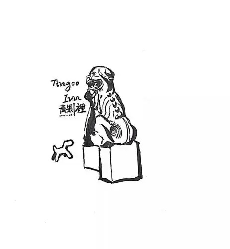 Tingoo Inn