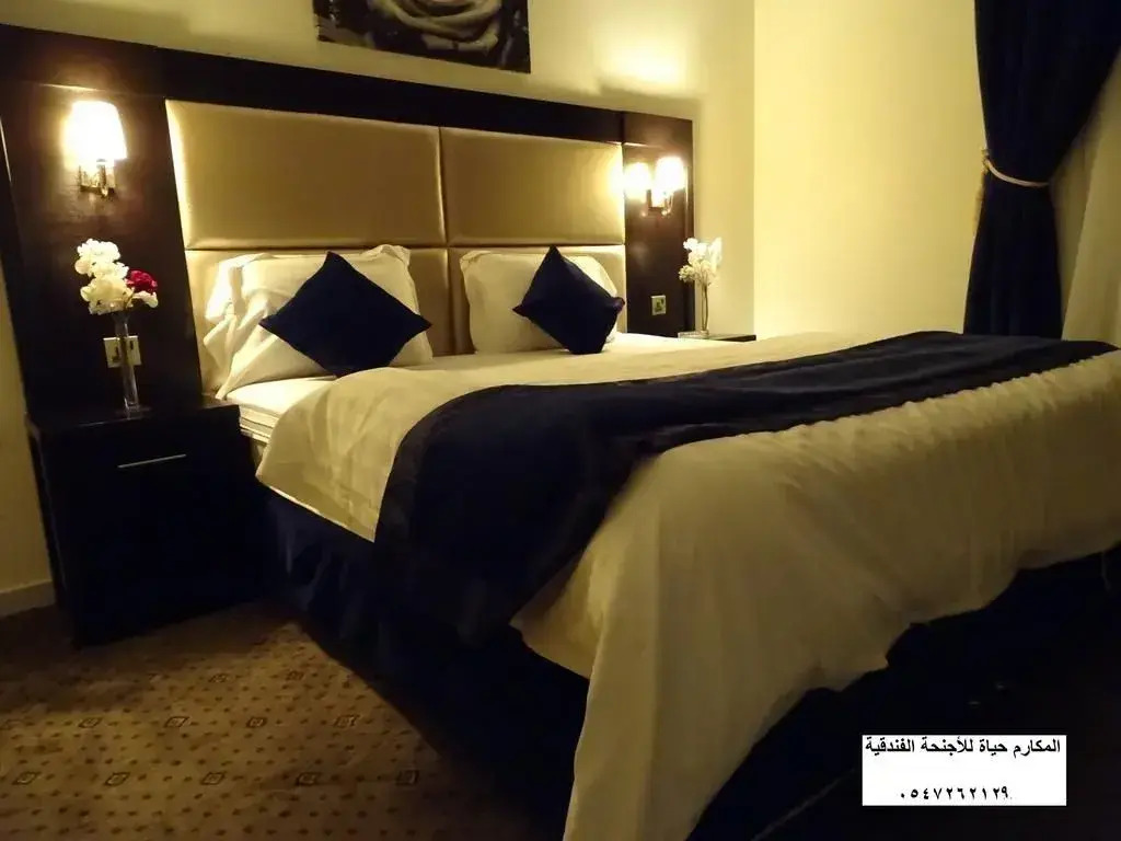 Al Makarim Hyat Furnished Units 3