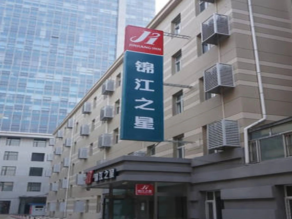 Jinjiang Inn Changchun Renmin Avenue Guilin Road