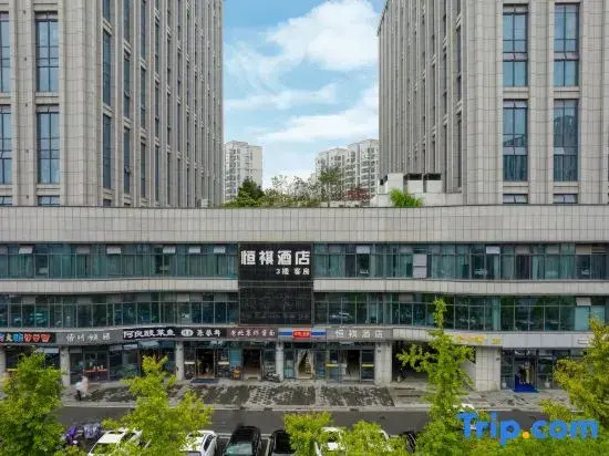 Jiuyijiu Boutique Hotel Hangzhou Hengqi Crystal Branch