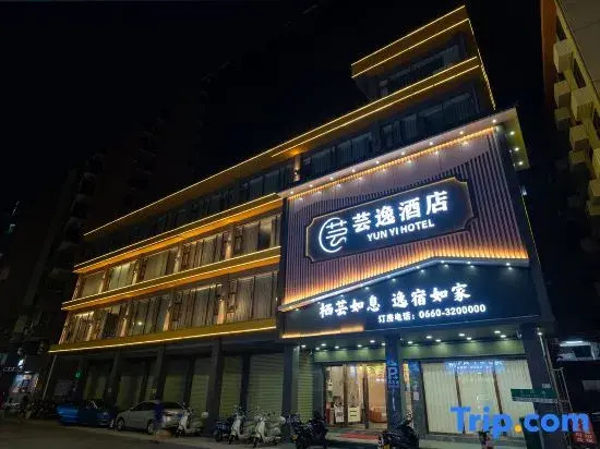 Yun Yi Hotel