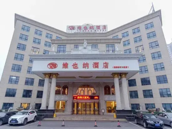 Vienna Hotel (Xiangyang Zuanshi Avenue)