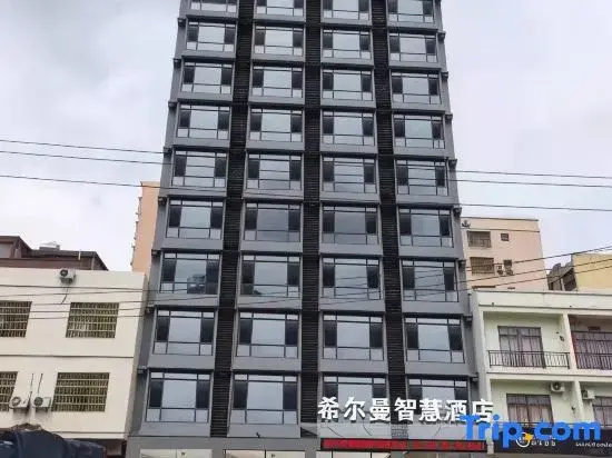 Lingshui Hillman Wisdom Travel Rental Shop