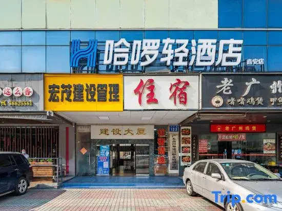 Hello Light Hotel (Guangzhou Yantang Metro Station)