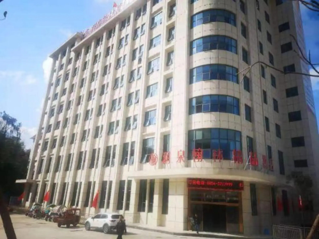 Runquan Hanlin Boutique Hotel