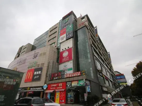 Shanghai Motel 168 - Hongjing Road