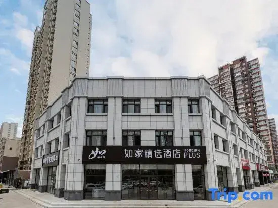 Homeinn Plus Hotel (Datong University South Railway Station)