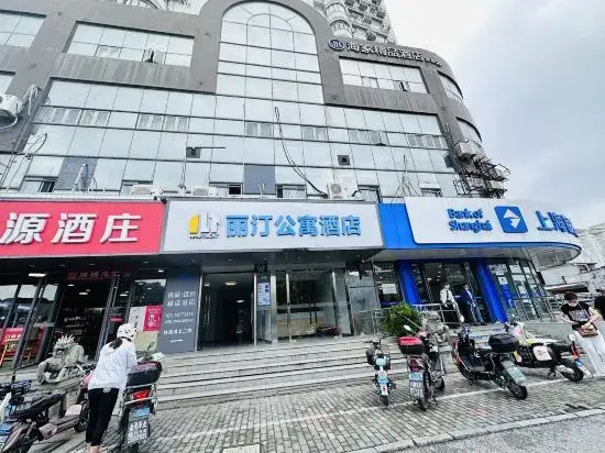 Liting Apartment Hotel (Shibo Branch)