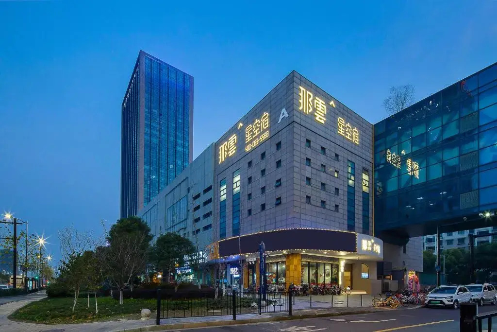 Nayun Xingkongsu Hotel