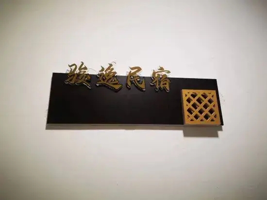 Yiyi Homestay