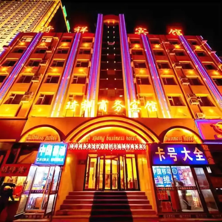 Qixiang Business Hostel