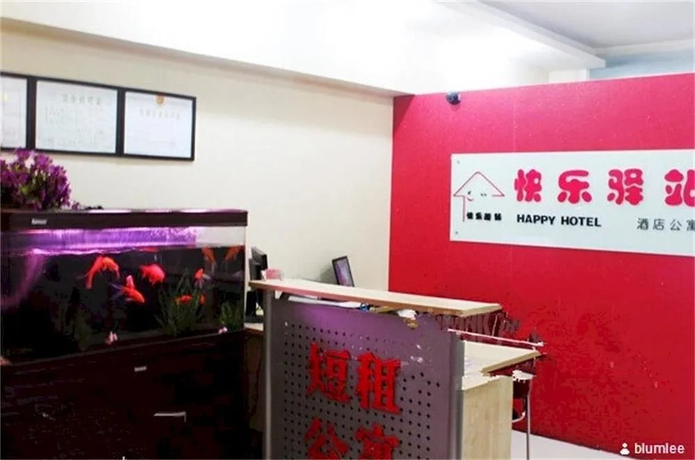 Xi'an Happy Hotel