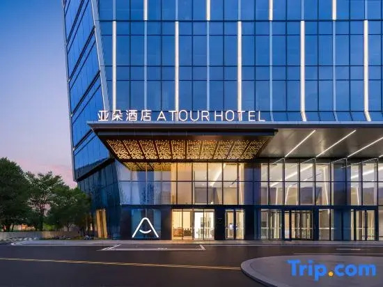 Atour Hotel in Fengmao Li, Kuncheng Lake, Changshu Southeast Development Zone.