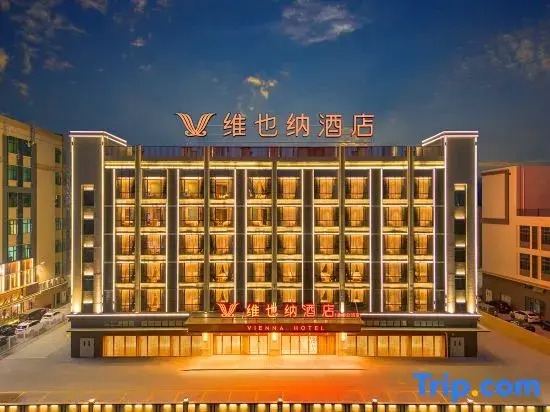 Vienna Hotel (Yanbu Park Branch)