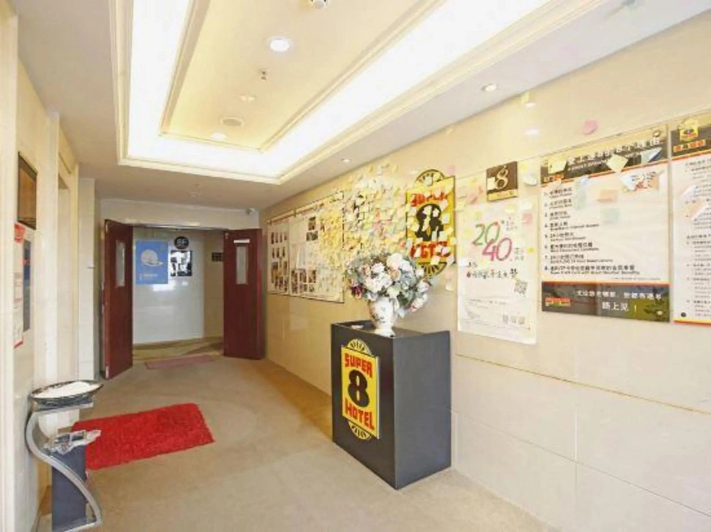 Super 8 Hotel Chengdu West Near Baicaolu Subway Station