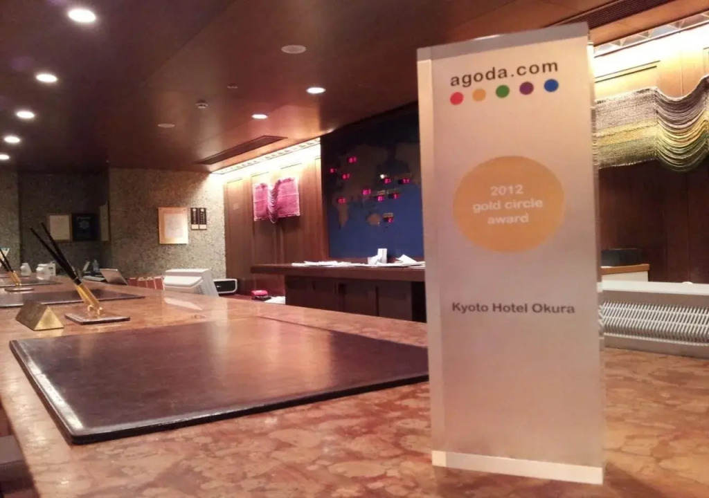 Hotel Okura Kyoto
