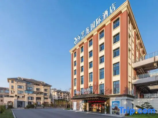 Elong International Hotel (Hengdian World Studios)