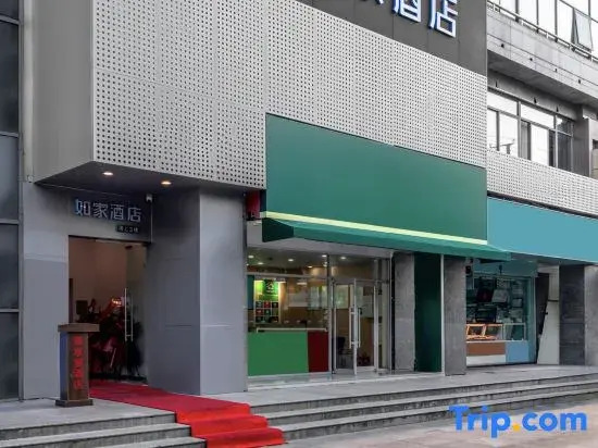 Homeinn · neo (Shanghai Wujiaochang Xiangyin Road Subway Station)