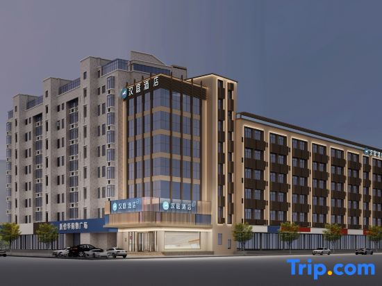 HanTing Hotel (Changzhou Qishuyan Yaoguan)