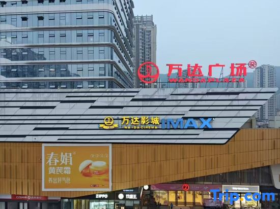 XIsu langmanbuziwenxinshuwumiaijiudianHOTEL