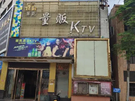 Liyuan Hotel