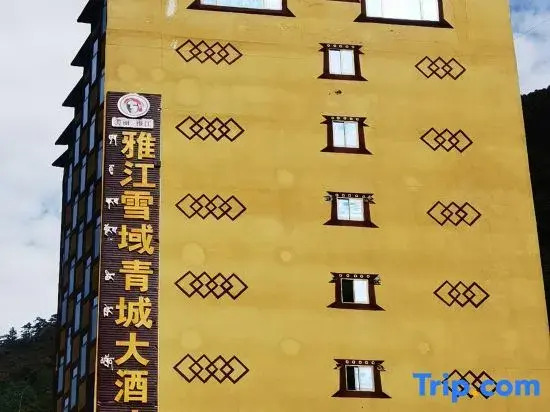 Yayajiang Xueyu Qingcheng Hotel