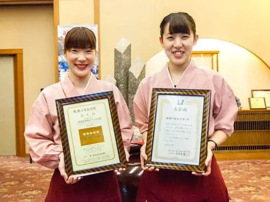Choseikan