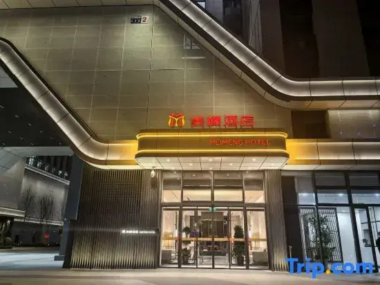 Meimeng Hotel (Beijing Yizhuang Tongren Hospital Rongchang East Street Subway Station)