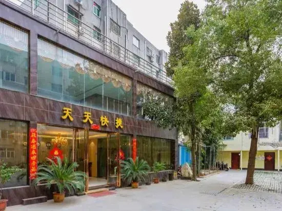 Tiantian Express Hotel (Nanyang University of Technology No.5 Middle School)