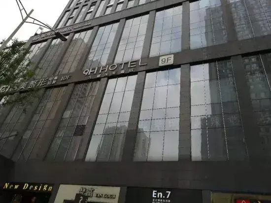 Nine House Future Hotel