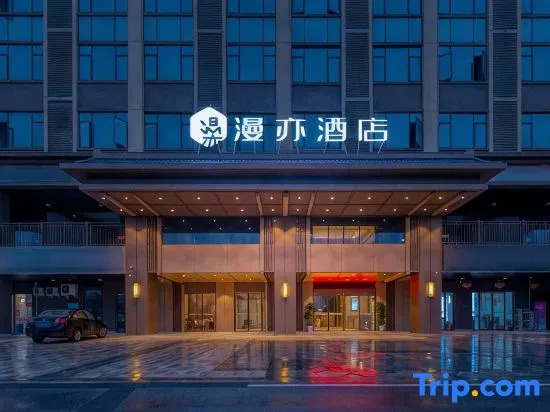 Manyi Hotel (Meiyuan Road Hainan Business College)