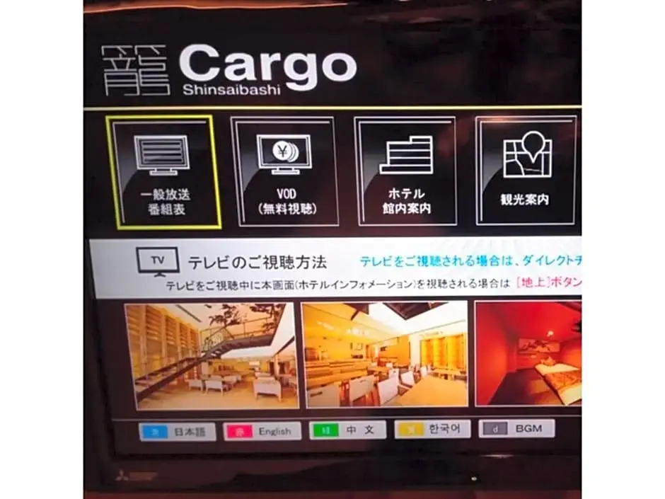 HOTEL Cargo Shinsaibashi - Vacation STAY 91933
