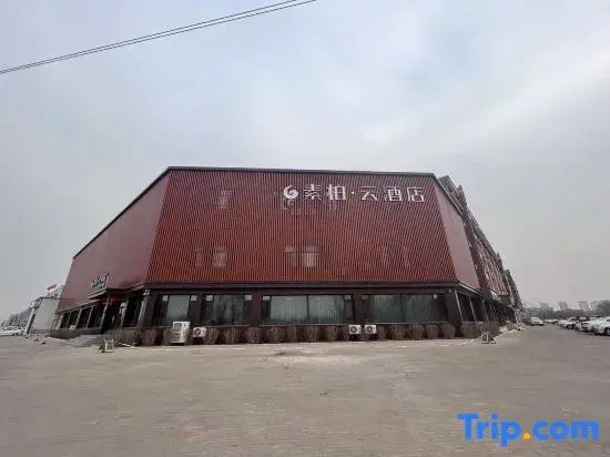 Homeinn Superior Cloud Hotel (Chaoyang Youyi Avenue Railway Station)