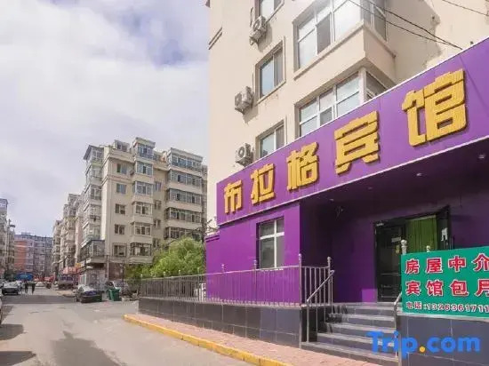 Harbin Prague Hotel