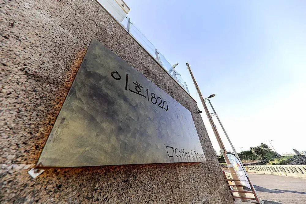 Iho 1820 Cafe & Guesthouse - Hostel