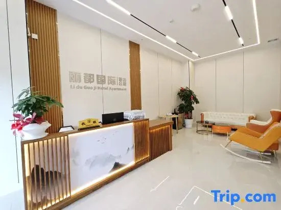 Lidu International Apartment Hotel (Qingyuan Changlong Avenue)