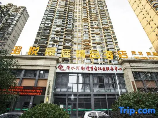 Lu'an Qinyue Haoting Boutique Hotel