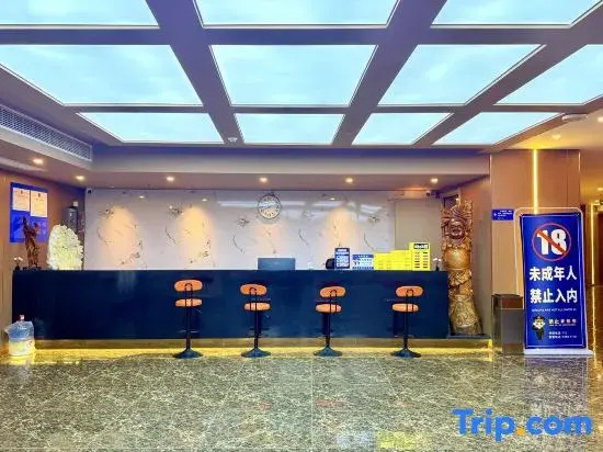 Yixing E-Sports Hotel