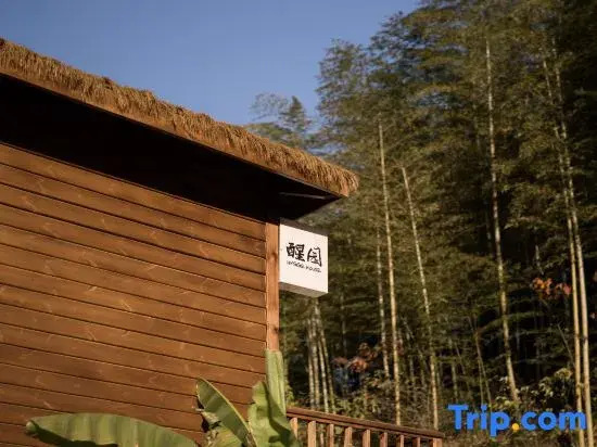 Xingyuan · HYGEE HOUSE