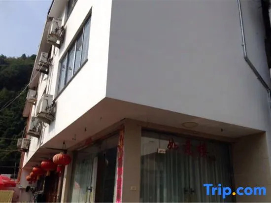Ruyilou Hostel