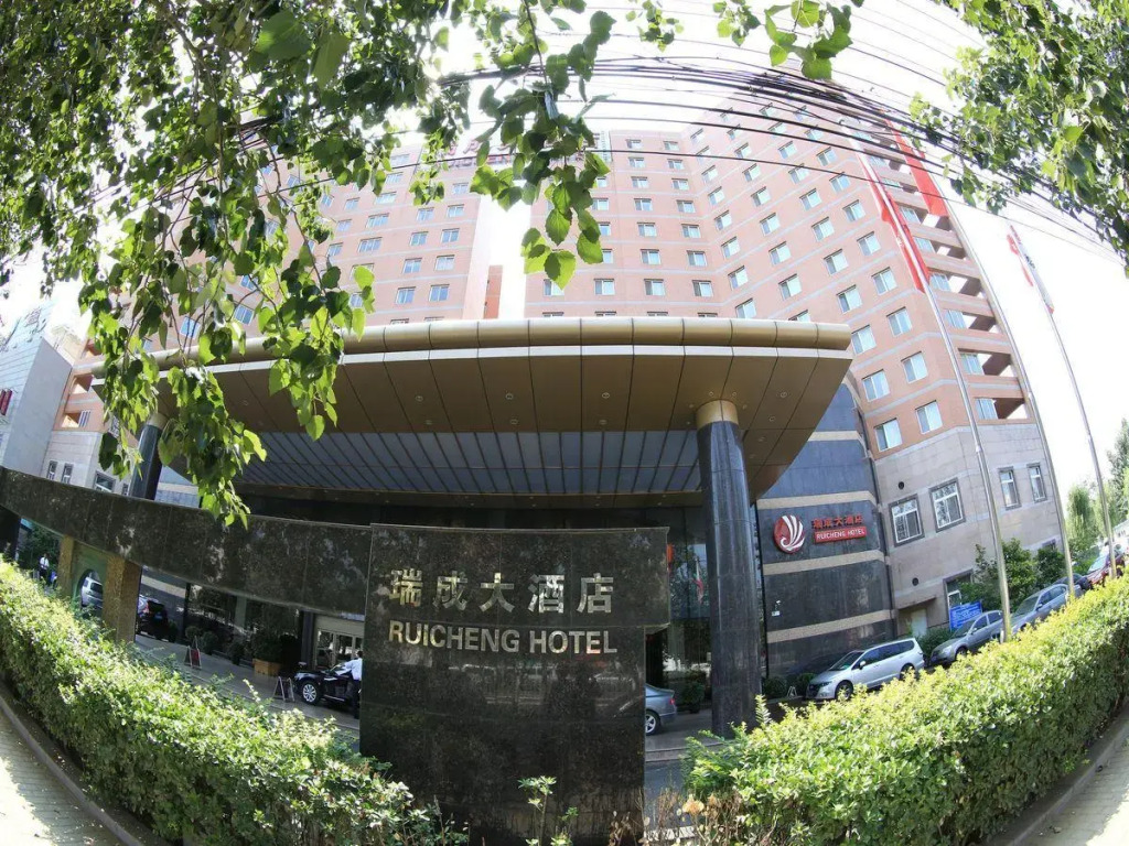 Ruicheng Hotel