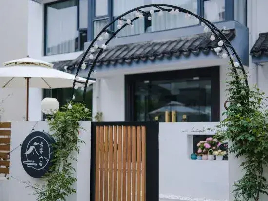Suzhou Yunwushan Homestay (Shushan)